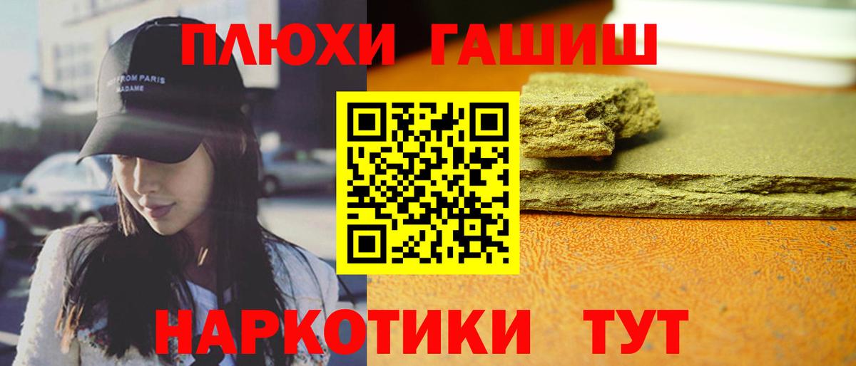 Гашиш индика сатива Мытищи