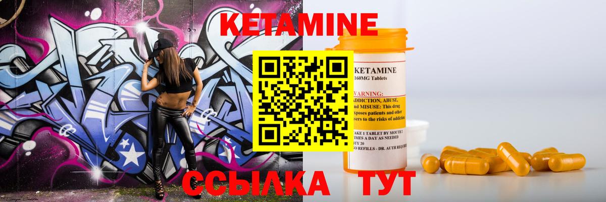 OMG как зайти  Кетамин ketamine  Вход с VPN  Мытищи 