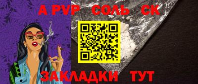 спиды Бугуруслан