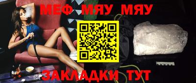 сатива Бузулук