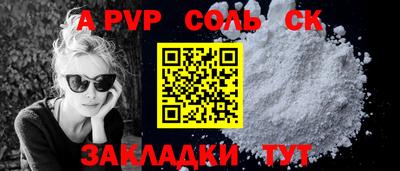 спиды Бугуруслан