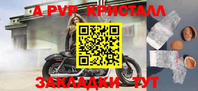 сатива Бузулук
