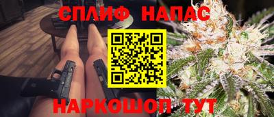 спиды Бугуруслан