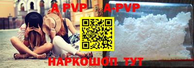 сатива Бузулук