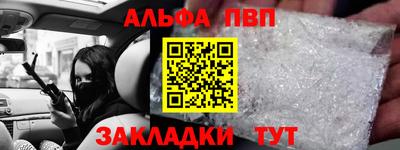дживик Будённовск