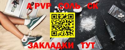 дживик Будённовск