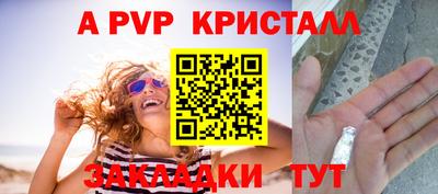 сатива Бузулук