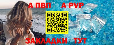 дживик Будённовск