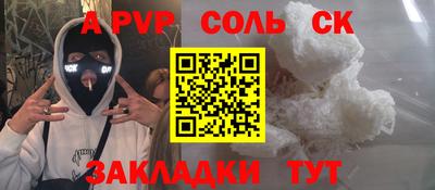 дживик Будённовск