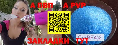 спиды Бугуруслан