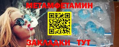 сатива Бузулук