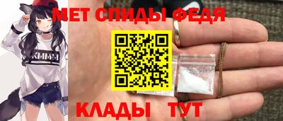 сатива Бузулук