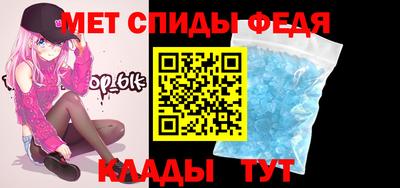 спиды Бугуруслан