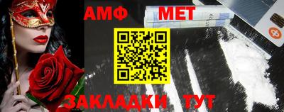 спиды Бугуруслан