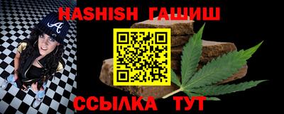 сатива Бузулук