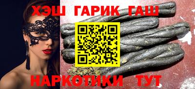 спиды Бугуруслан