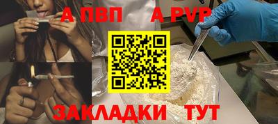 сатива Бузулук
