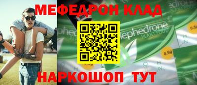 спиды Бугуруслан