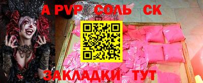 спиды Бугуруслан
