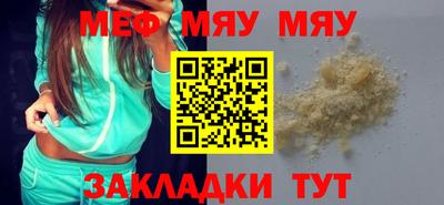 сатива Бузулук