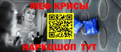 спиды Бугуруслан