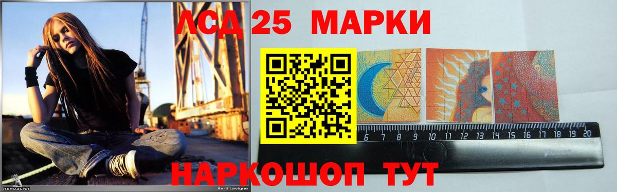 Мытищи  ЛСД экстази ecstasy  Вход с VPN  Лсд 25 экстази кислота 