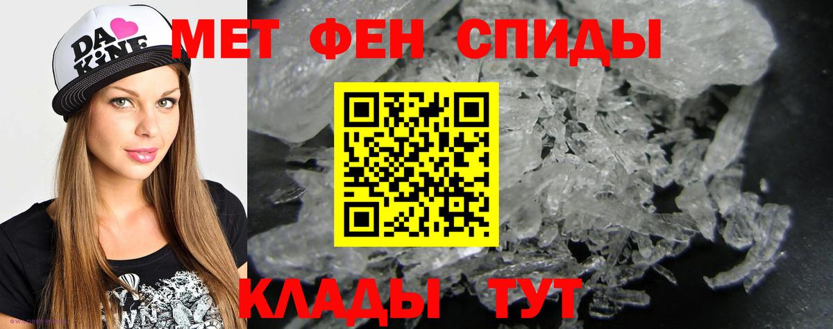 Метамфетамин винт  Метамфетамин винт  Мытищи  Вход с VPN 