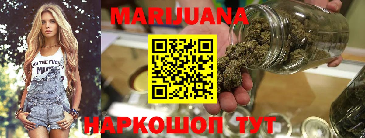 Каннабис LSD WEED  Вход с VPN  Бошки Шишки THC 21%  Шишки марихуана OG Kush  Бошки марихуана THC 21%  Мытищи 