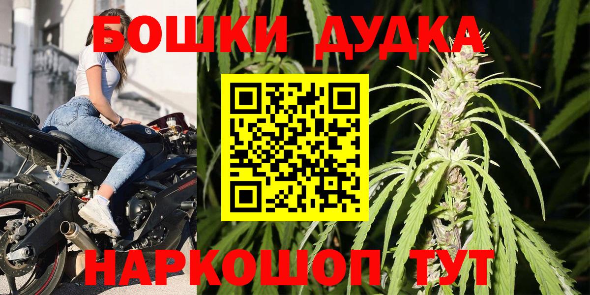 Каннабис MAZAR Мытищи